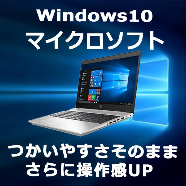 デスクトップパソコン デスクトップPC Microsoft Office2019搭載 Win10